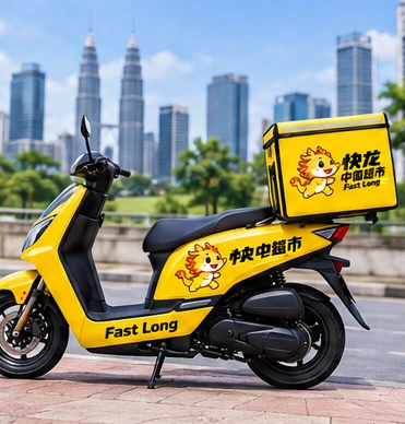 Fast Long yellow scooter and delivery box brand concept
